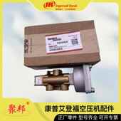 1.25 85561736英格索兰软管 28.0 螺杆空压机配件