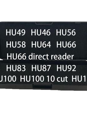 李志勤二合一工具HU66/HU100/NSN14/TOY2014/HON66/HU100R