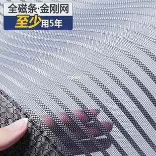 防蚊门帘全磁条夏季 2024年新款 纱窗魔术贴家用金刚网纱门纱帘