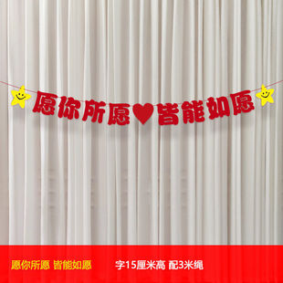 学校光荣榜荣誉墙展示学生儿童孩子奖状布置班级教室文化建设墙贴