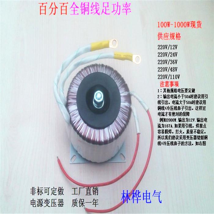 环形变压器纯铜2000W-10000W功放音响电源机床驱动220V380V转60V