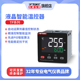TOKY东崎TP系列液晶温控仪数显智能温控器高精度多功能pid