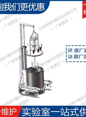 MT-SFM-9-60L 60L带提升机中转罐 厂家