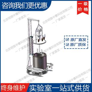 60L60L带提升机中转罐 科晶MT SFM