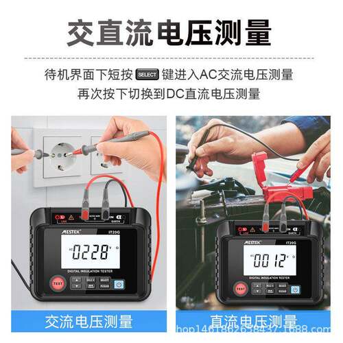 绝缘电阻测试仪2500V兆欧表数显电工接地电阻表压电子摇表1000V