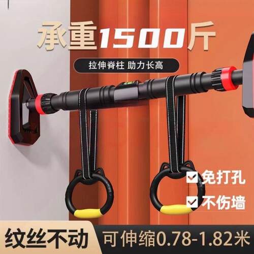 单杠家用室内健身器材引体向上器儿童运动家庭免打孔门上拉绳单杆