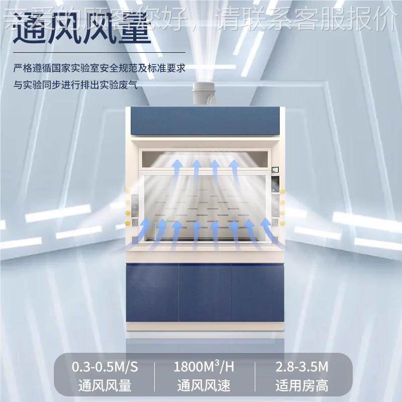 深全钢通风上圳全钢通风柜排PP通风实验室桌型化验室净化柜净气型,商业/办公家具,实验台,淘宝优惠券,粉丝福利购,淘宝优惠卷