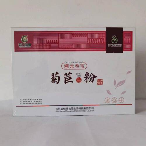 森工健维菊苣粉固体饮料一盒60袋溯元叁宝滋补营养食品红绿蓝