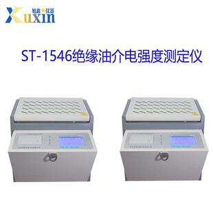1546单杯绝缘油介电强度测定仪 介电检测仪ST