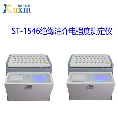 介电检测仪ST-1546单杯绝缘油介电强度测定仪
