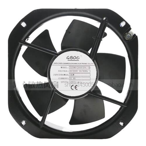 22580（200FZY6-S） 220V 0.4A 80W 22.5CM 耐高温轴流风机