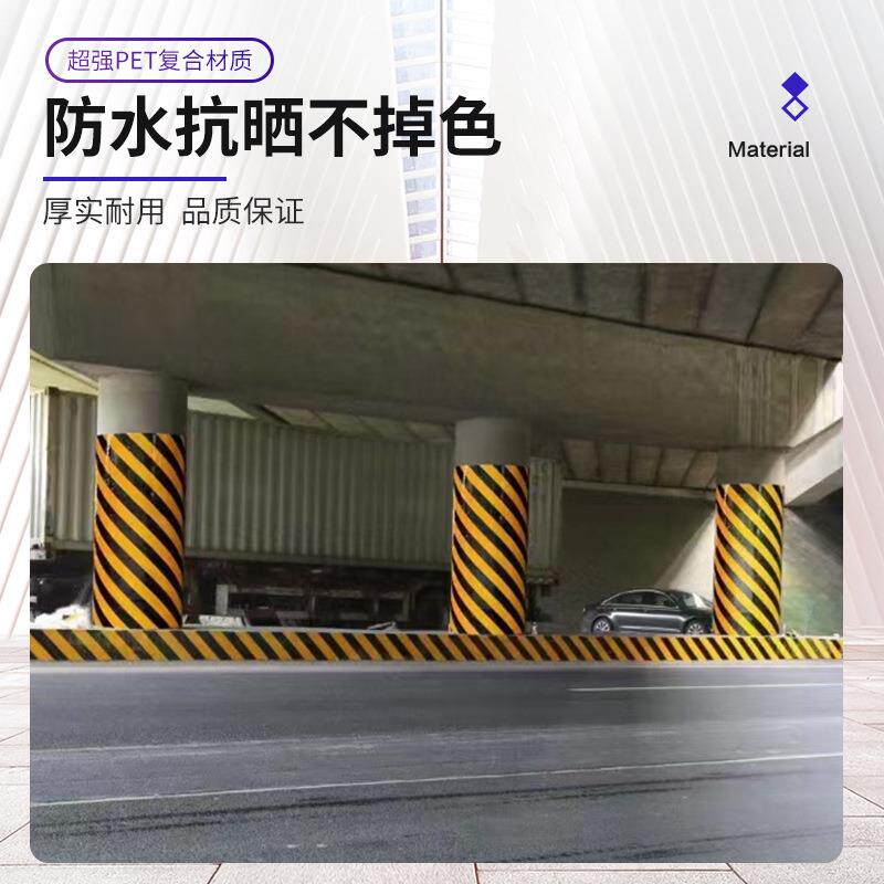 波形护栏端头反光贴弯头黑黄斜纹警示反光带交通夜间防撞柱反光膜