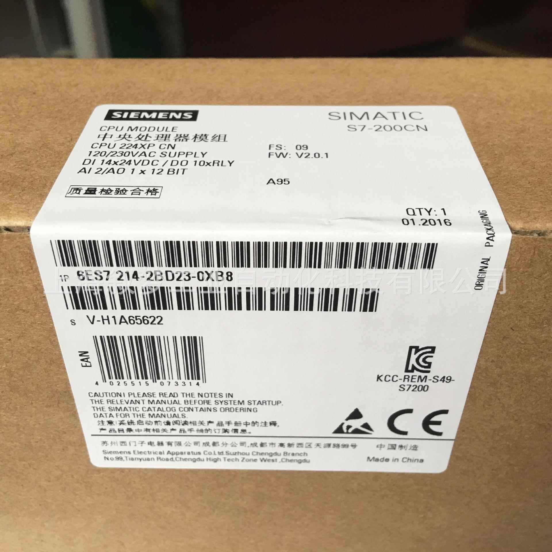 S7-200 CPU224XPCN西门6ES7214-2BD23-0XB8 S7-200主机CPU