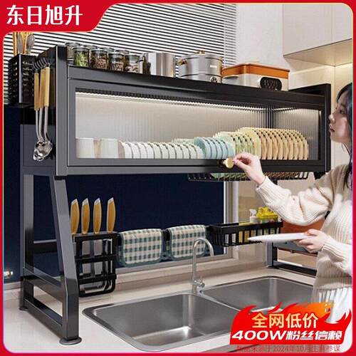 防尘厨房水槽置物架家用洗碗池多功能防尘碗柜收纳架碗碟沥水架子
