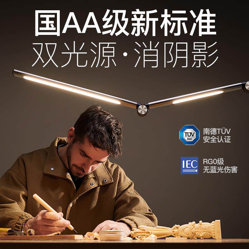 台灯护眼学习用国AA级儿童学生书桌床头长臂叠夹式办公作灯