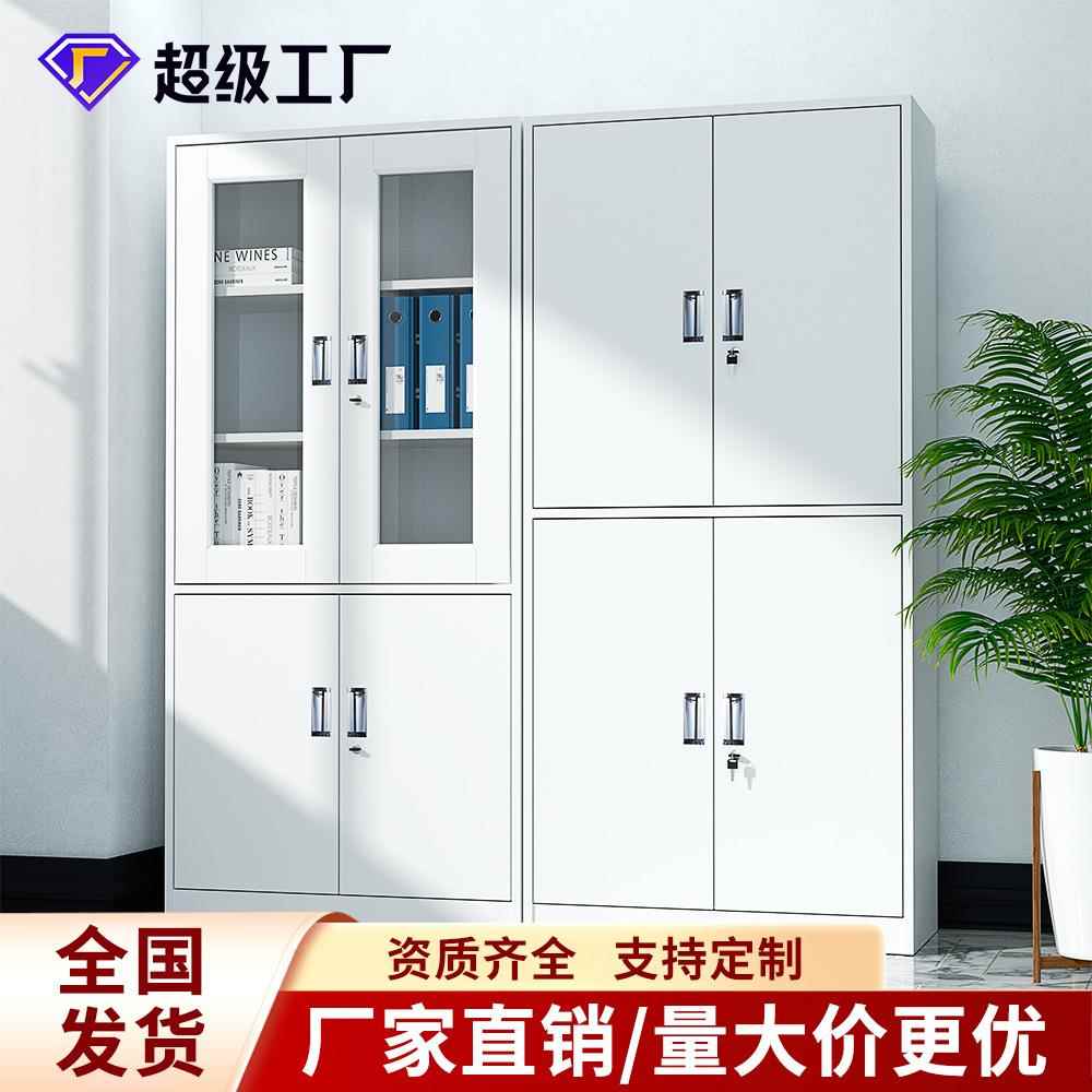 文件柜办公柜铁皮柜档案柜资料柜带锁矮柜储物柜财务抽屉柜文件柜