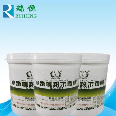 江大水蜜桃粉末香精 食用香精香料 增香提味烘焙原料 耐高温水溶