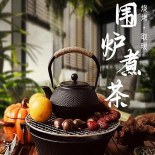 手工烧水壶户外露营煮茶壶铸铁茶壶 家用户外围炉煮茶专用铁壶日式