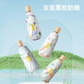 8骨双层黑胶五折伞折叠小巧口袋遮阳伞抗UV女两用防晒遮阳伞