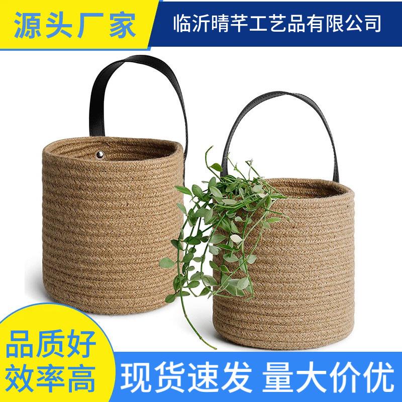 棉绳吊篮壁挂悬挂挂篮杂物插花小篮子皮带亚马逊跨境收纳筐可折叠