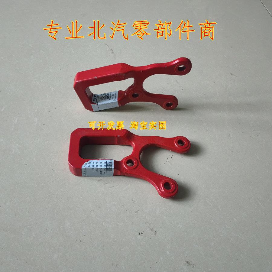 北京汽车北汽BJ40PLUS前拖车钩新款BJ40C后推车勾牵引钩原厂