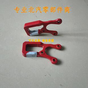 北京汽车北汽BJ40PLUS前拖车钩新款BJ40C后推车勾牵引钩原厂