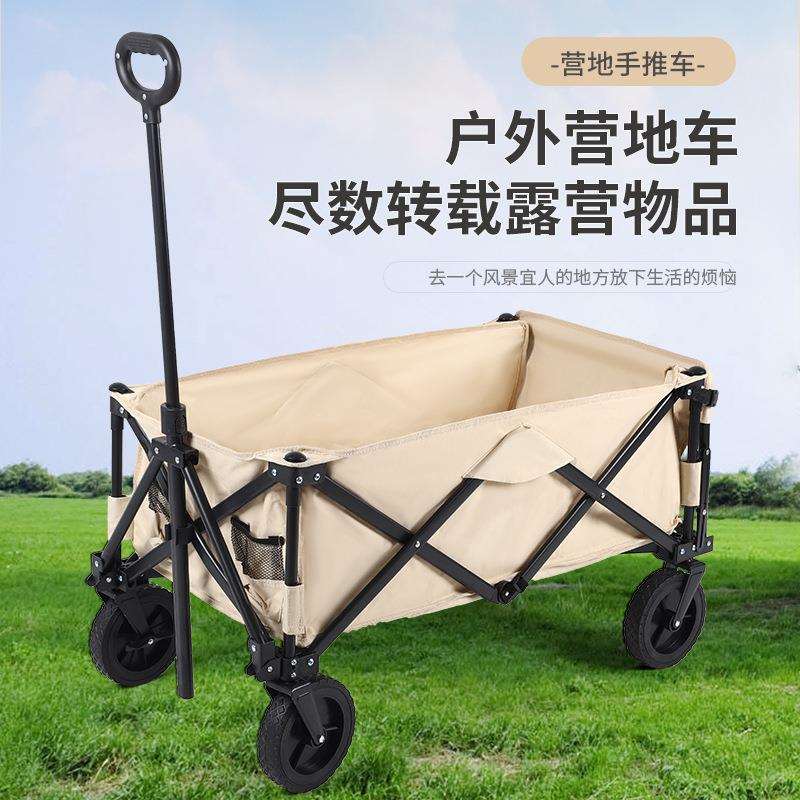 现货户外折叠聚拢型露营车野营车家用手拉小推车购物车野餐营地车