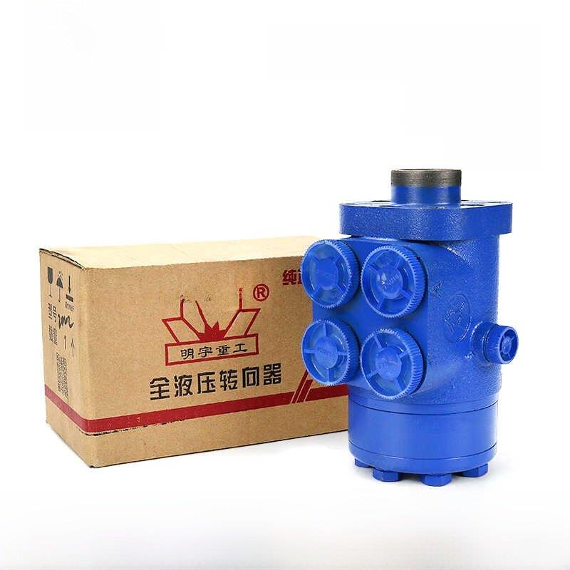 明宇小型装载机铲车配件全液压转向机方向机BZZ-250C液压总成山宇