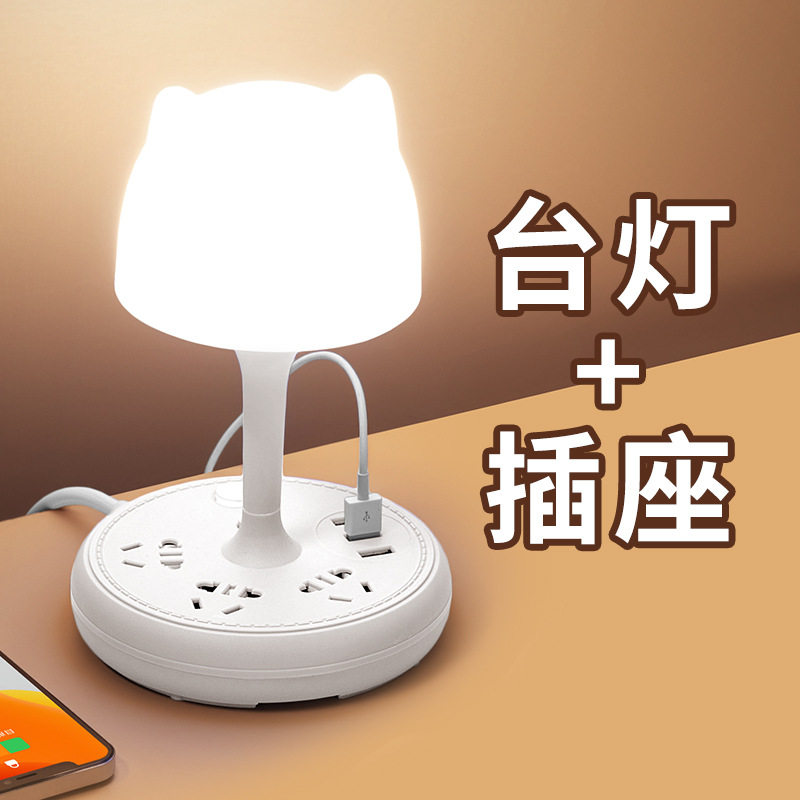 USB床头灯台灯学习专用小夜灯