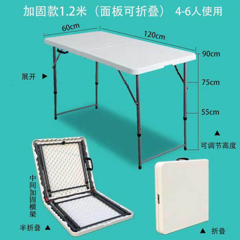 折叠桌子加高户外野餐简约塑料家用简易可携式学习桌现代收纳桌椅