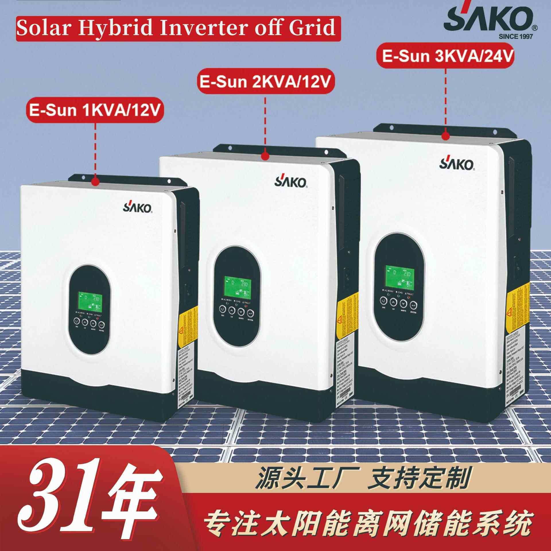 SolarHybridInverter1kw2kw3kw太阳能光伏离网逆变器