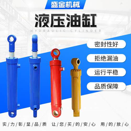 工厂升降货梯双耳活塞式液压油缸油压千斤顶活塞式液压缸