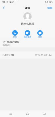 高人气的飞健f2跑步机首次优缺点曝光，质量真相如何，不看后悔？