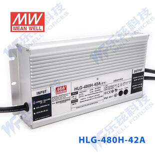 10A可调 明纬48V 48V恒压防水7年质保 48A 480H LED电源480W HLG