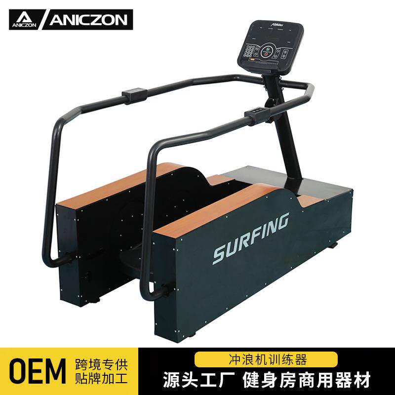 室内商用冲浪机训练器新款网红人气练臀机健身房臀腿复合踏浪机