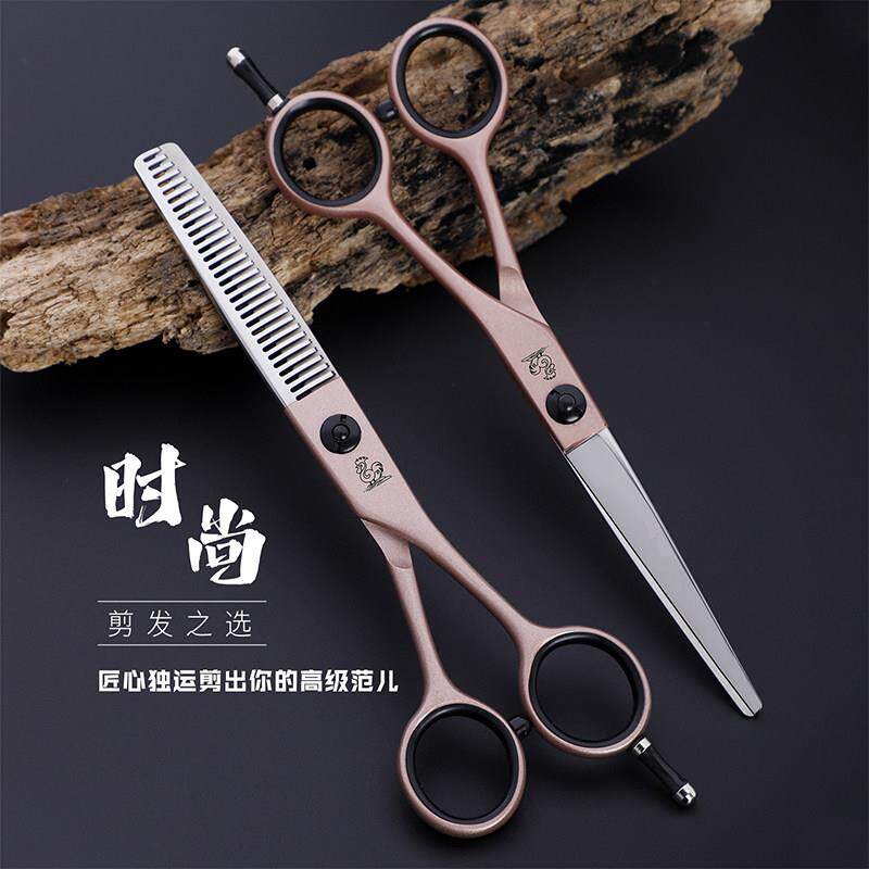 天醒鸡牌A字美发剪刀 发型师专用 理髲5.5寸修饰平剪打薄牙剪套装