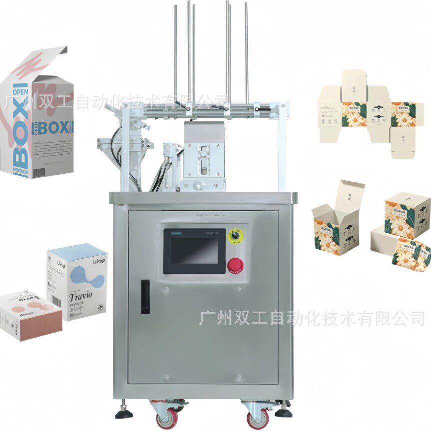 全自动折盒机飞机盒水果礼品盒一片式折纸机多功能速纸盒扣底机