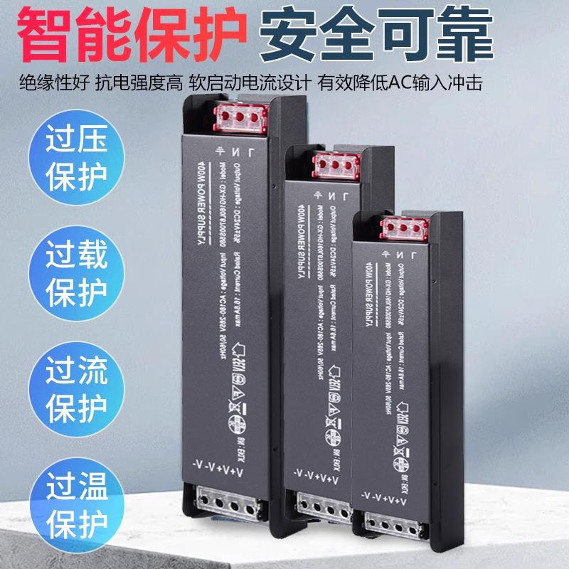 超薄变压器220转12v24v低压驱动电源led灯带贴片发光字灯箱广告牌