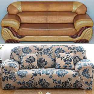 沙发套罩全包通用套一体式 一二三组合万能一字型直排欧式 农村老式
