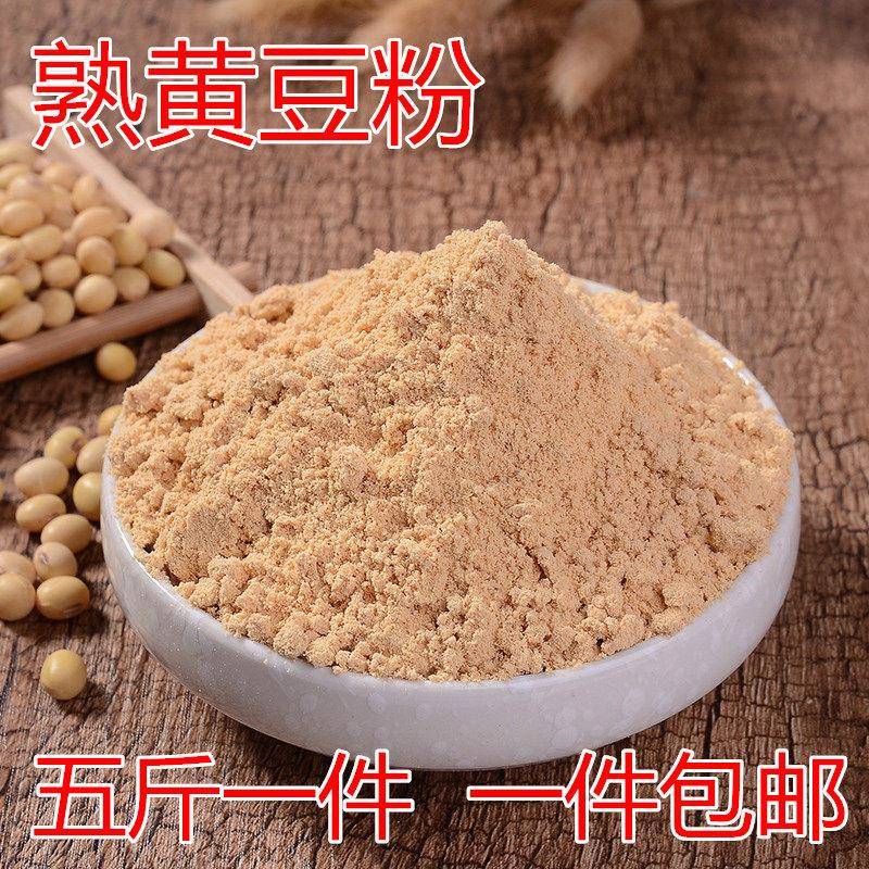 现磨纯熟黄豆粉5斤熟驴打滚豆乳盒子糍粑2500一斤五斤包邮黄豆面