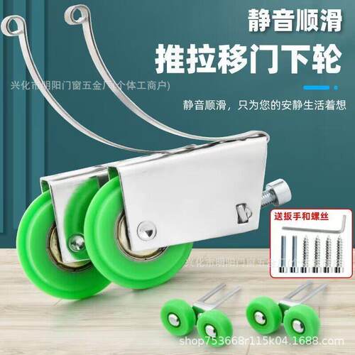衣柜移门轮玻璃铝合金上下轮推拉门滑轮浴室门轨道卫生间凹凸滚轮