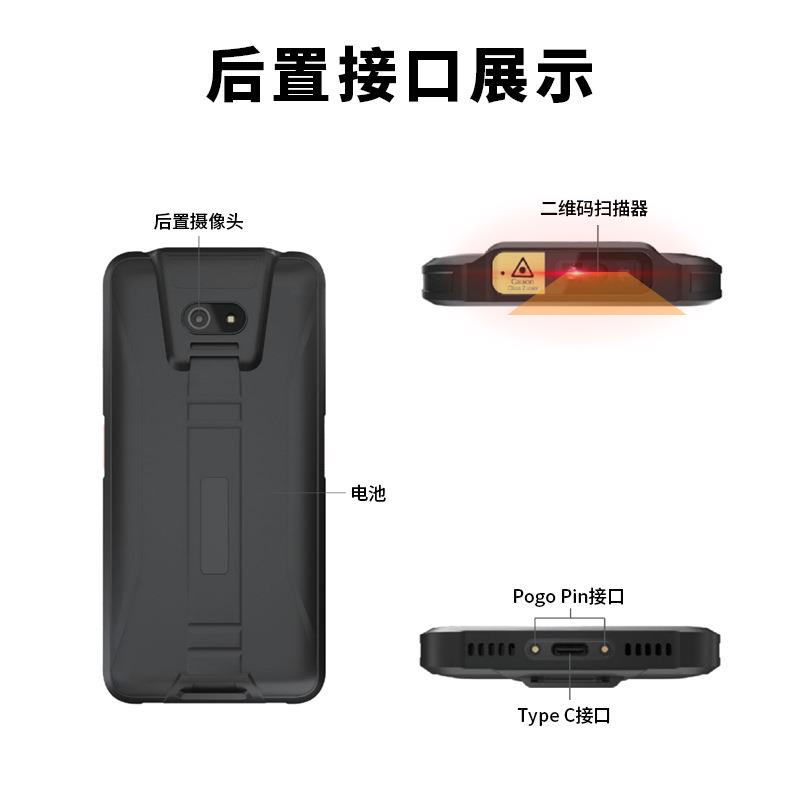 天迪工控6英寸三防手持终端2D扫码RPH-T6061安卓10.0物流智慧工厂
