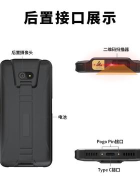 天迪工控6英寸三防手持终端2D扫码RPH-T6061安卓10.0物流智慧工厂