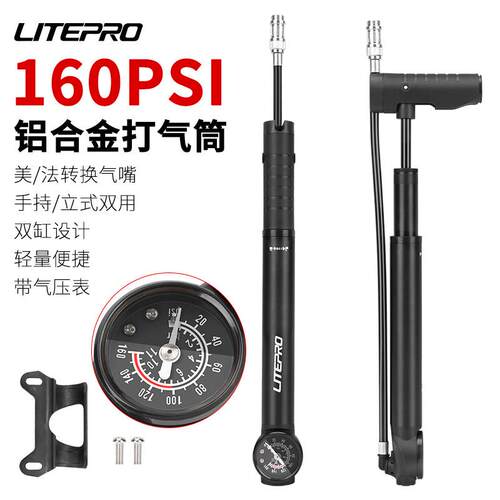 LITEPRO自行车打气筒迷你便携折叠公路山地车高压充气泵 带气压表