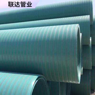 MPVE聚氯乙烯聚乙烯共混螺旋缠绕管DN300-1200排污管mpve波纹管