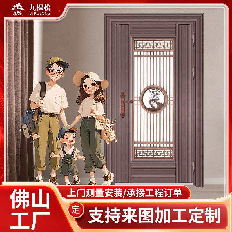 不锈钢入户门防盗门单门别墅门新中式彩钢门通风透气门进户门