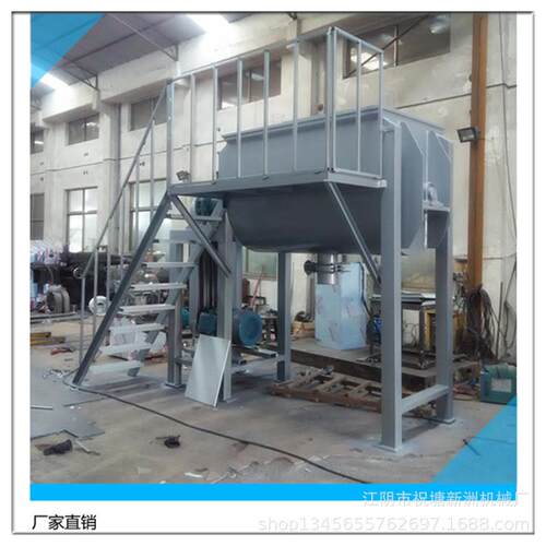 饲料卧式螺带混合机