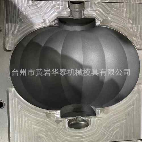 黄岩华泰公司灯笼LED塑料灯笼 南瓜灯笼 文旅灯笼模具 厂家直销