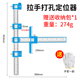 工具大全把手钻孔定位尺 高档柜门拉手定位器打孔神器木工家具安装