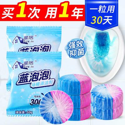 Toilet cleaner for home use, toilet deodorizer to eliminate